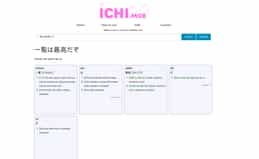 Ichiran - Linguistic tools for texts in Japanese language 

https://github.com/tshatrov/ichiran